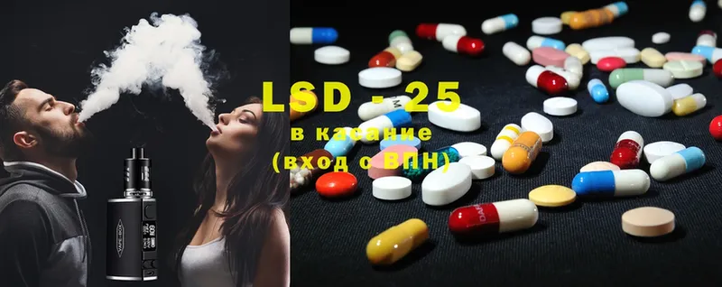 LSD-25 экстази кислота  Комсомольск-на-Амуре 